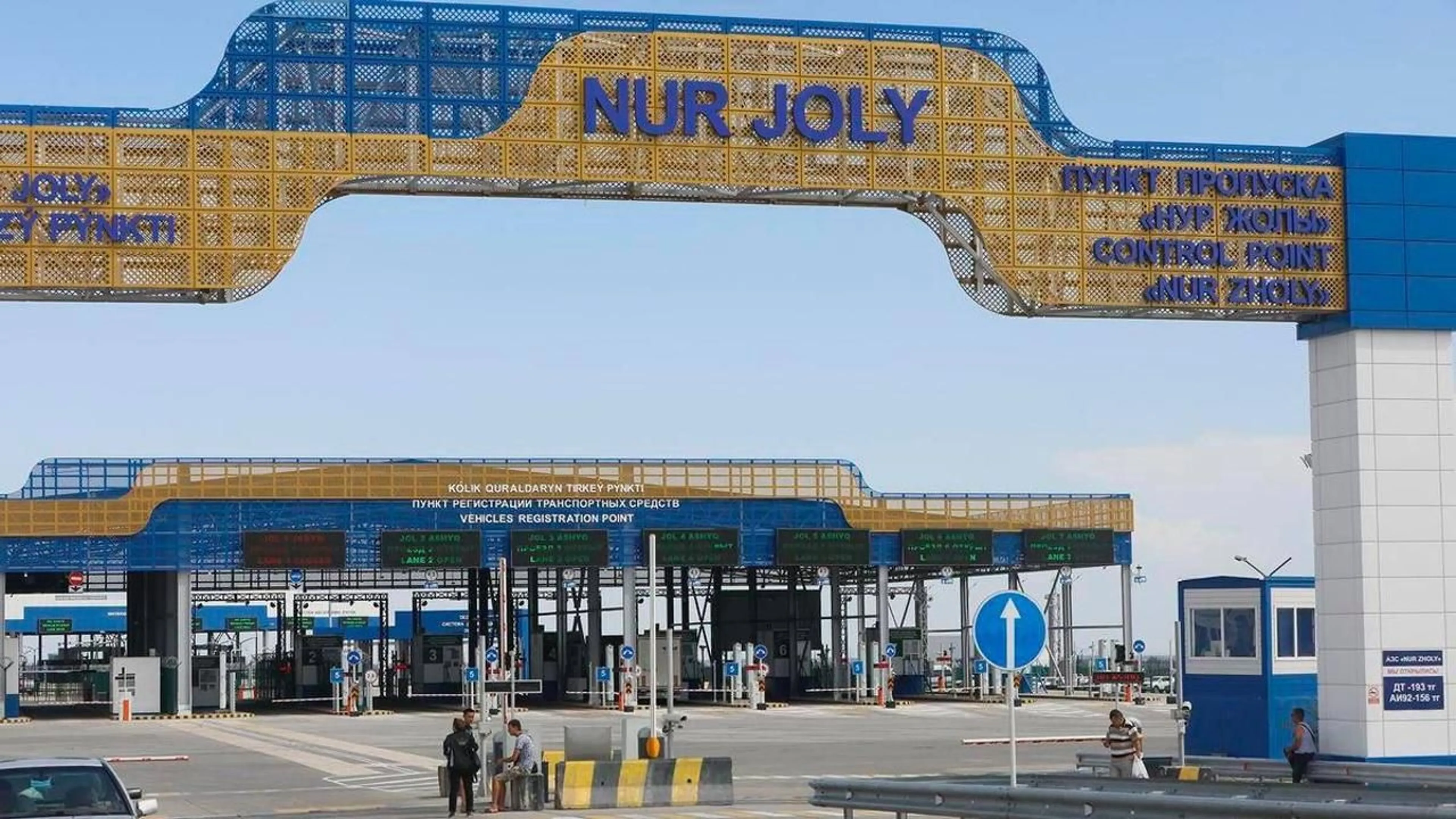 Фото: сайт министерства транспорта 