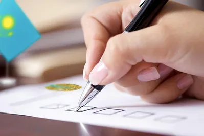 Три дня от выборов до инаугурации