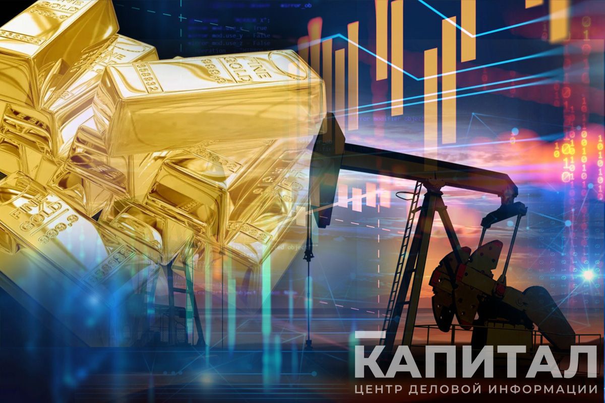 Цены на нефть и металлы, курс тенге на 20 октября- Kapital.kz