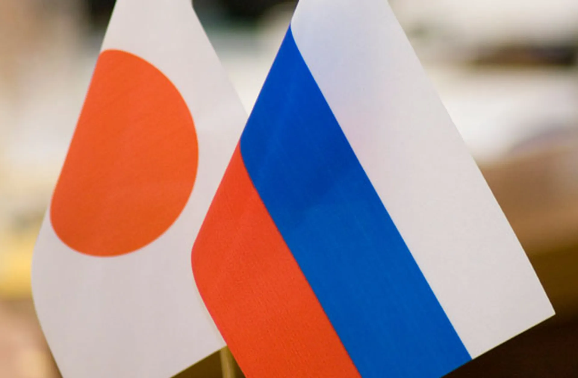 Капитал - РФ и Япония готовятся подписать мирный договор