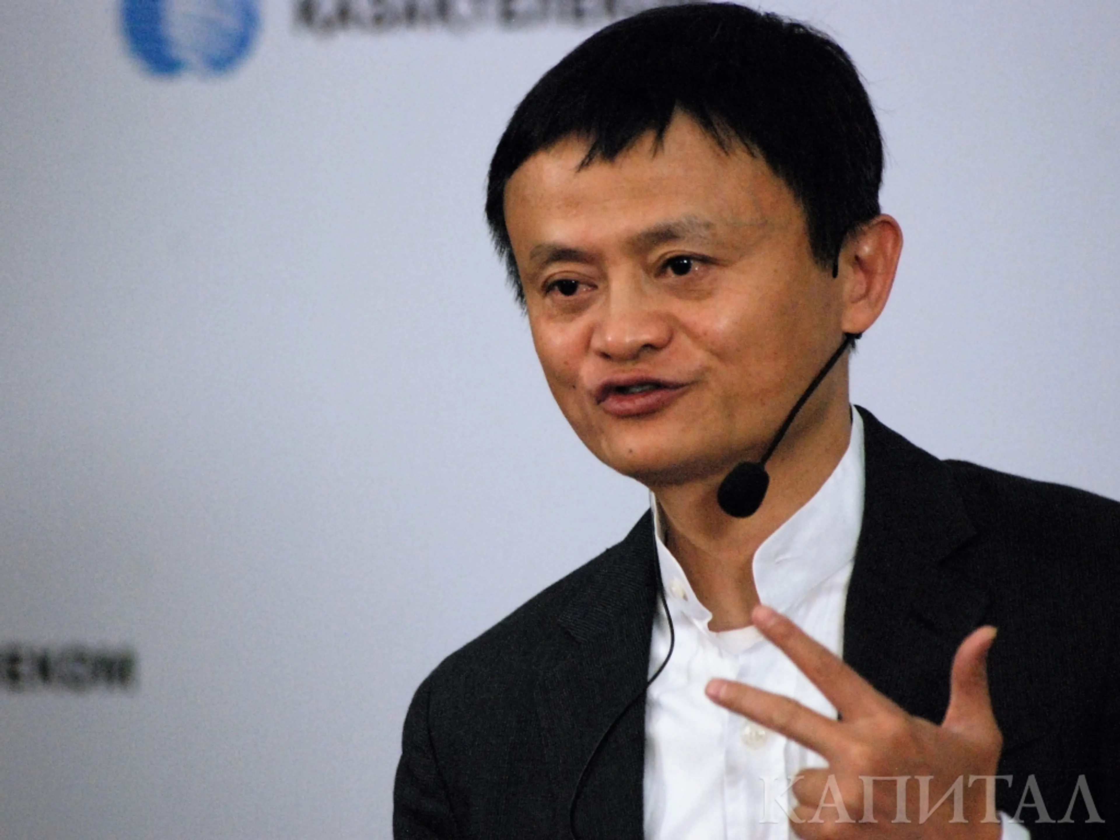 Капитал - Джек Ма ждет глобального изменения на рынке труда