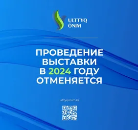 Фото: пресс-служба Фонда "Даму"