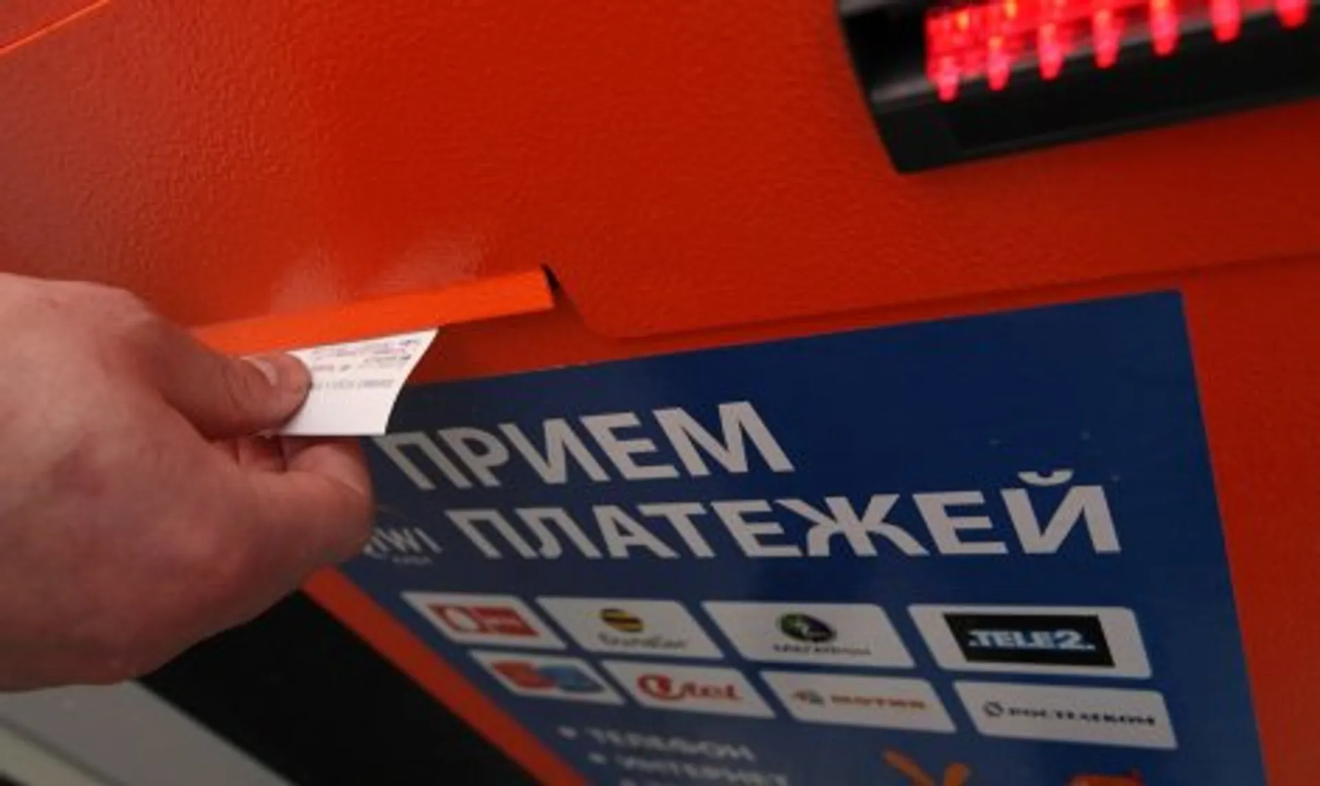 Капитал - Qiwi выходит на биржу