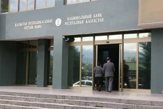 Капитал - Составлен рейтинг руководителей Нацбанка