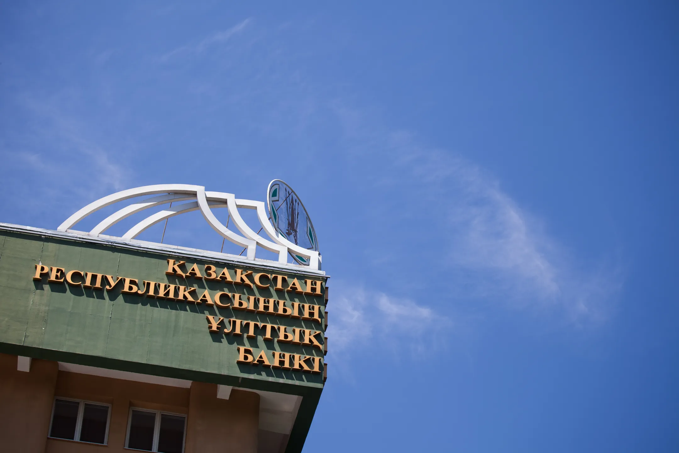 Нацбанк: В 2019 году инфляция будет снижаться медленнее - Image Kapital.kz