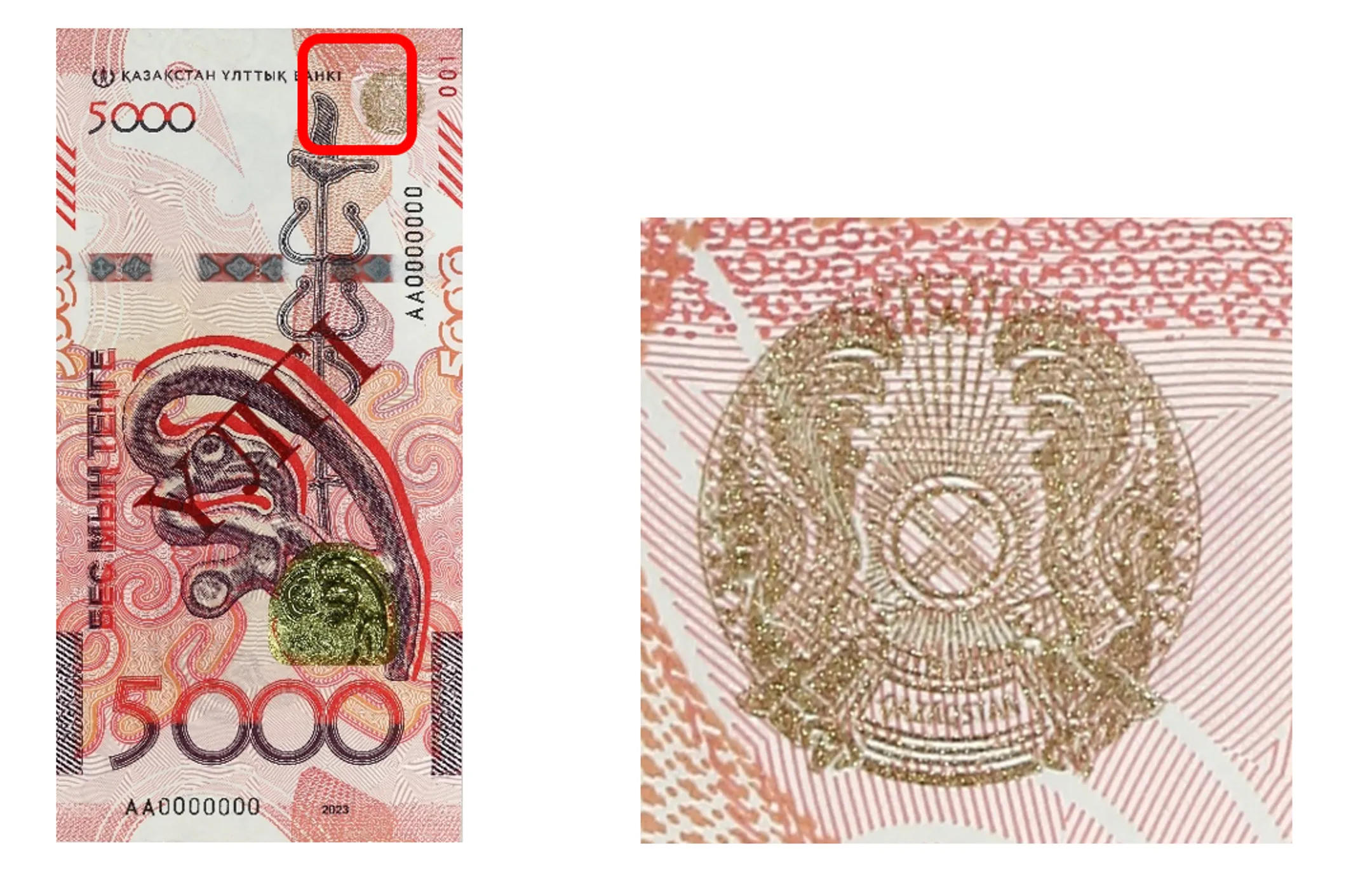 Изображение Kapital.kz