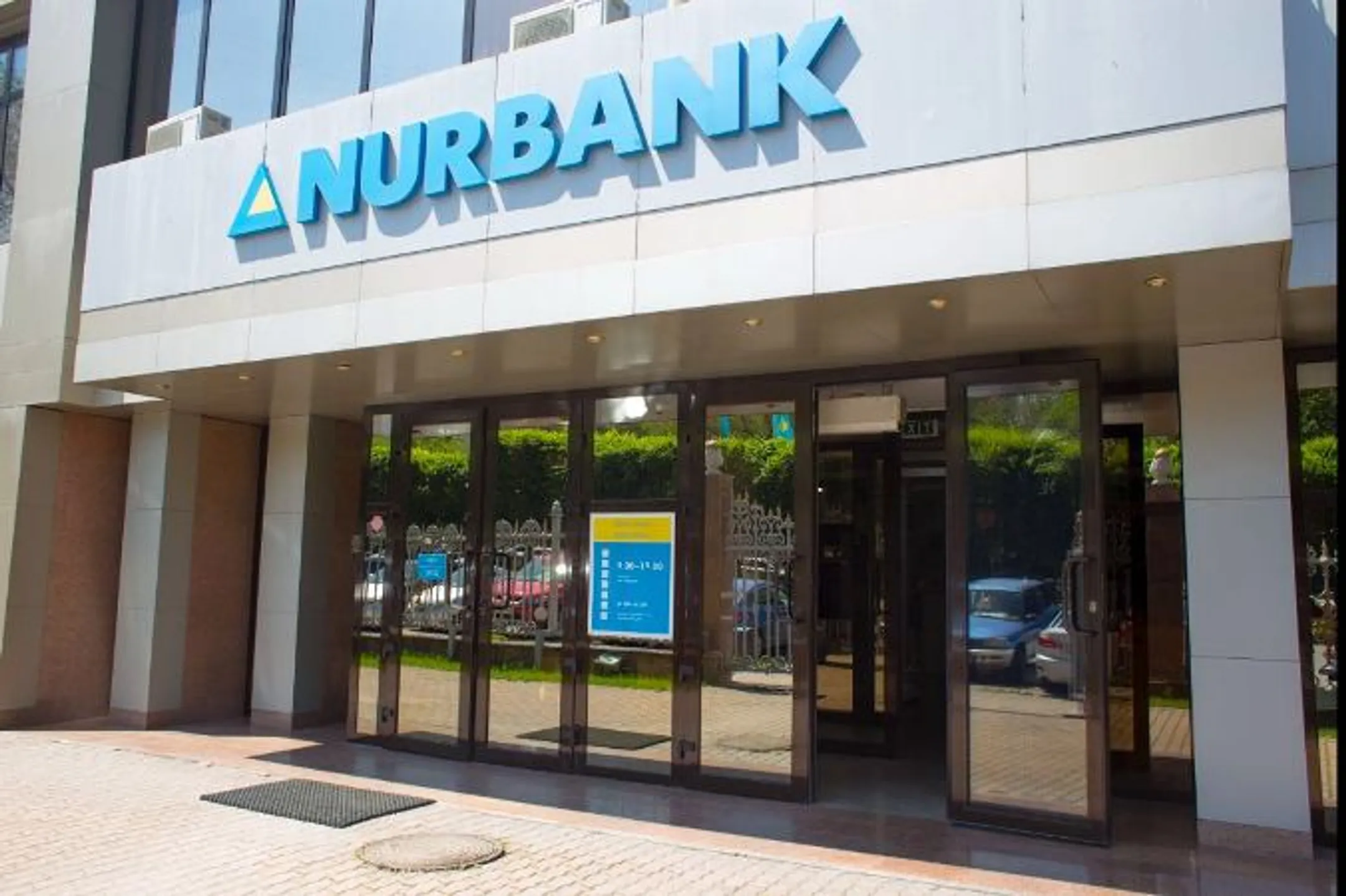 Нурбанк не выплатит дивиденды за 2015 год - Image Kapital.kz