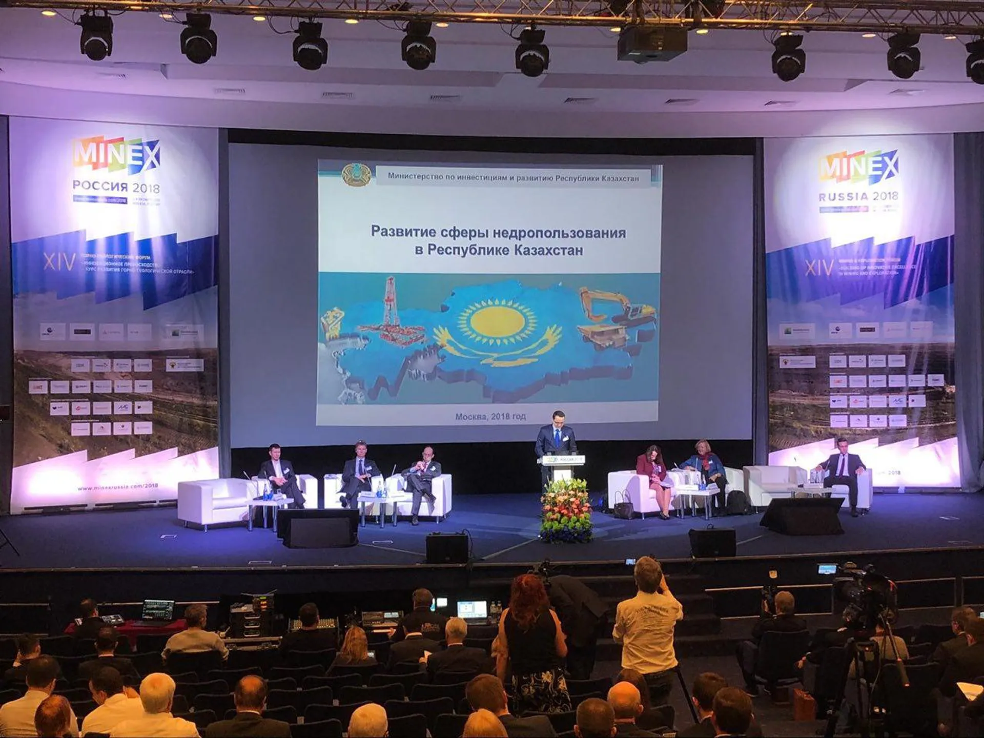 Капитал - Тимур Токтабаев презентовал обновленный Кодекс о недрах