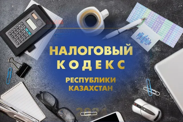 Изображение Kapital.kz