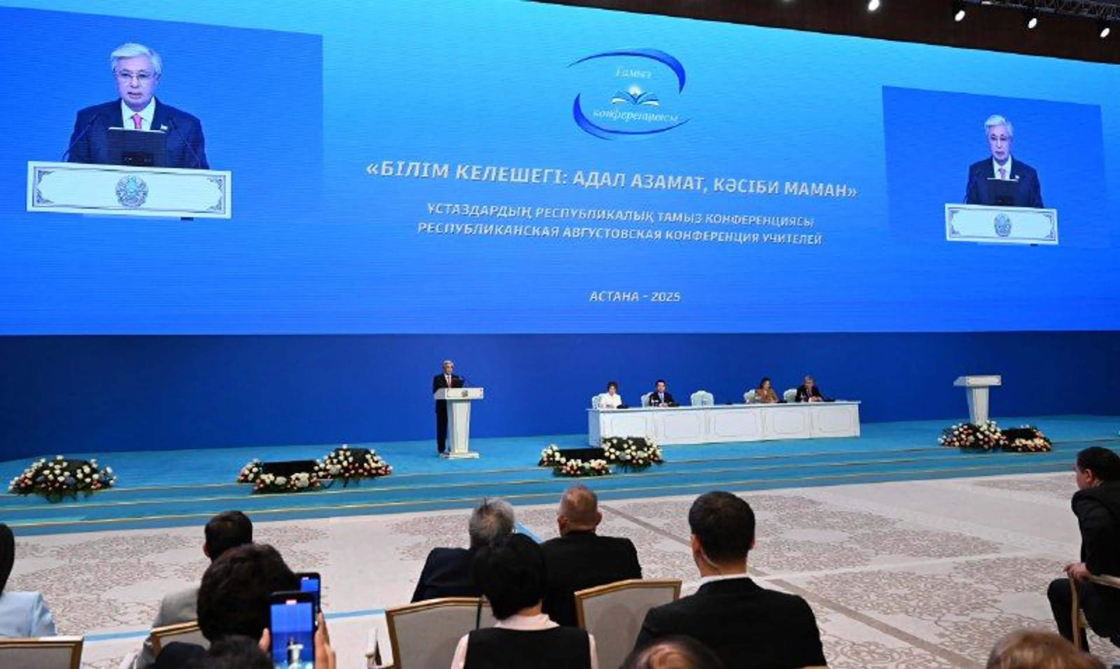 Фото: пресс-служба Акорды