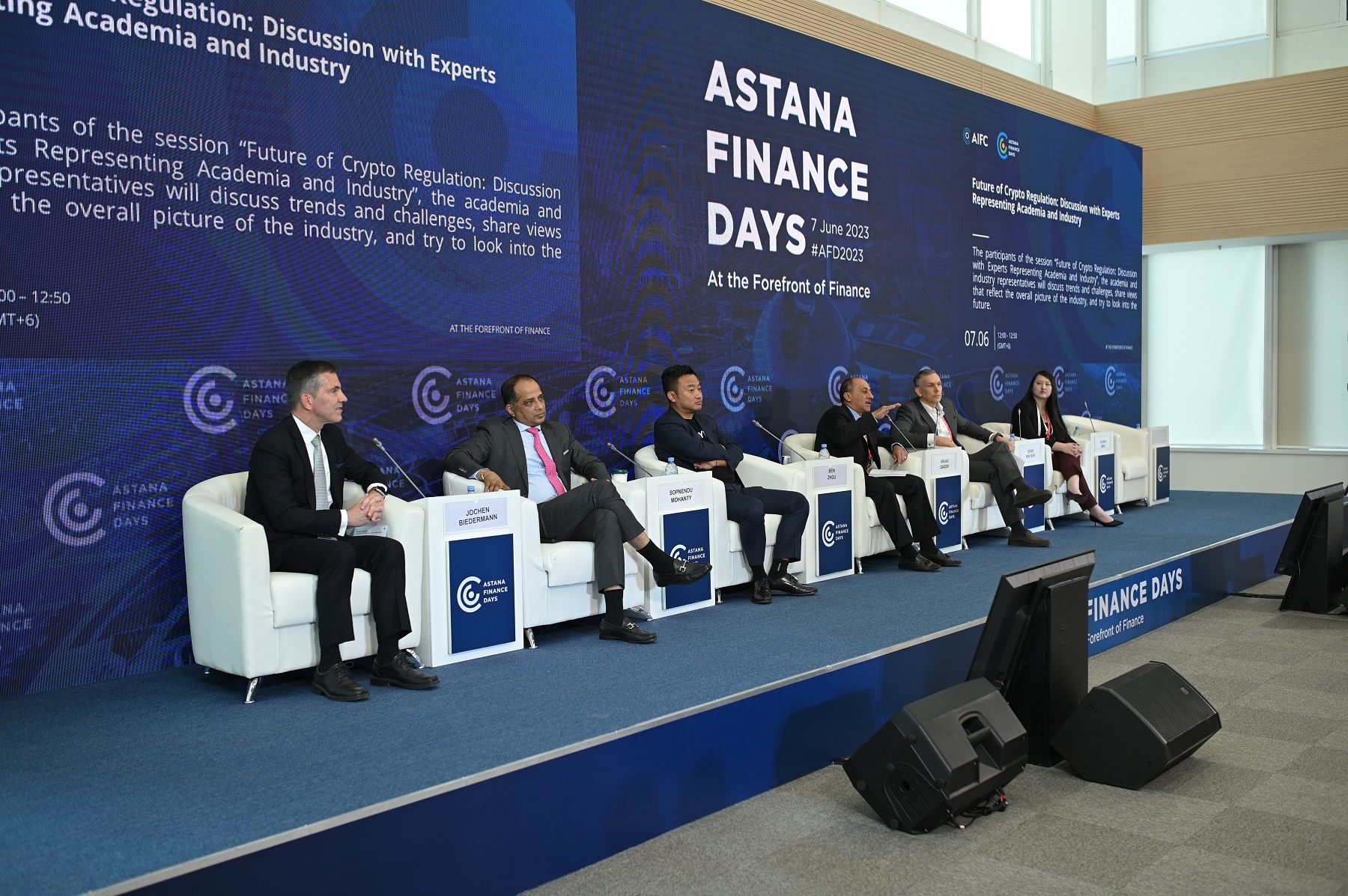 Фото: пресс-служба Astana Finance Days