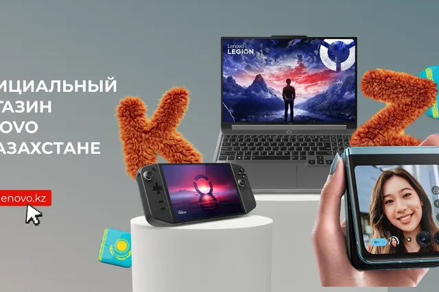 Изображение Kapital.kz