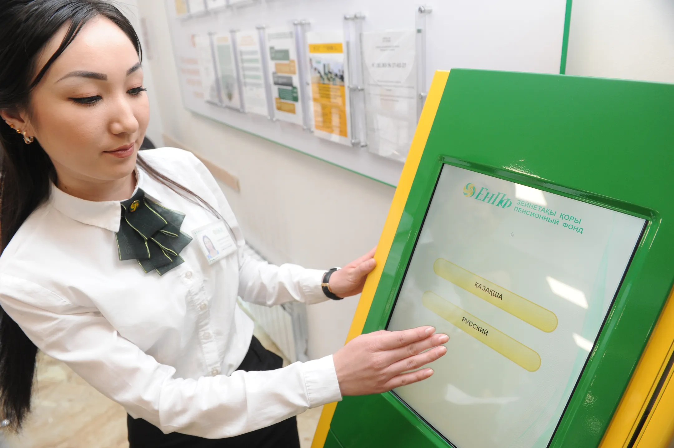 ЕНПФ предупредил казахстанцев об интернет-мошенниках - Image Kapital.kz