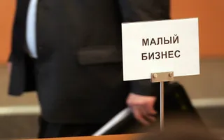 Капитал - Малый бизнес Казахстана пошел в рост