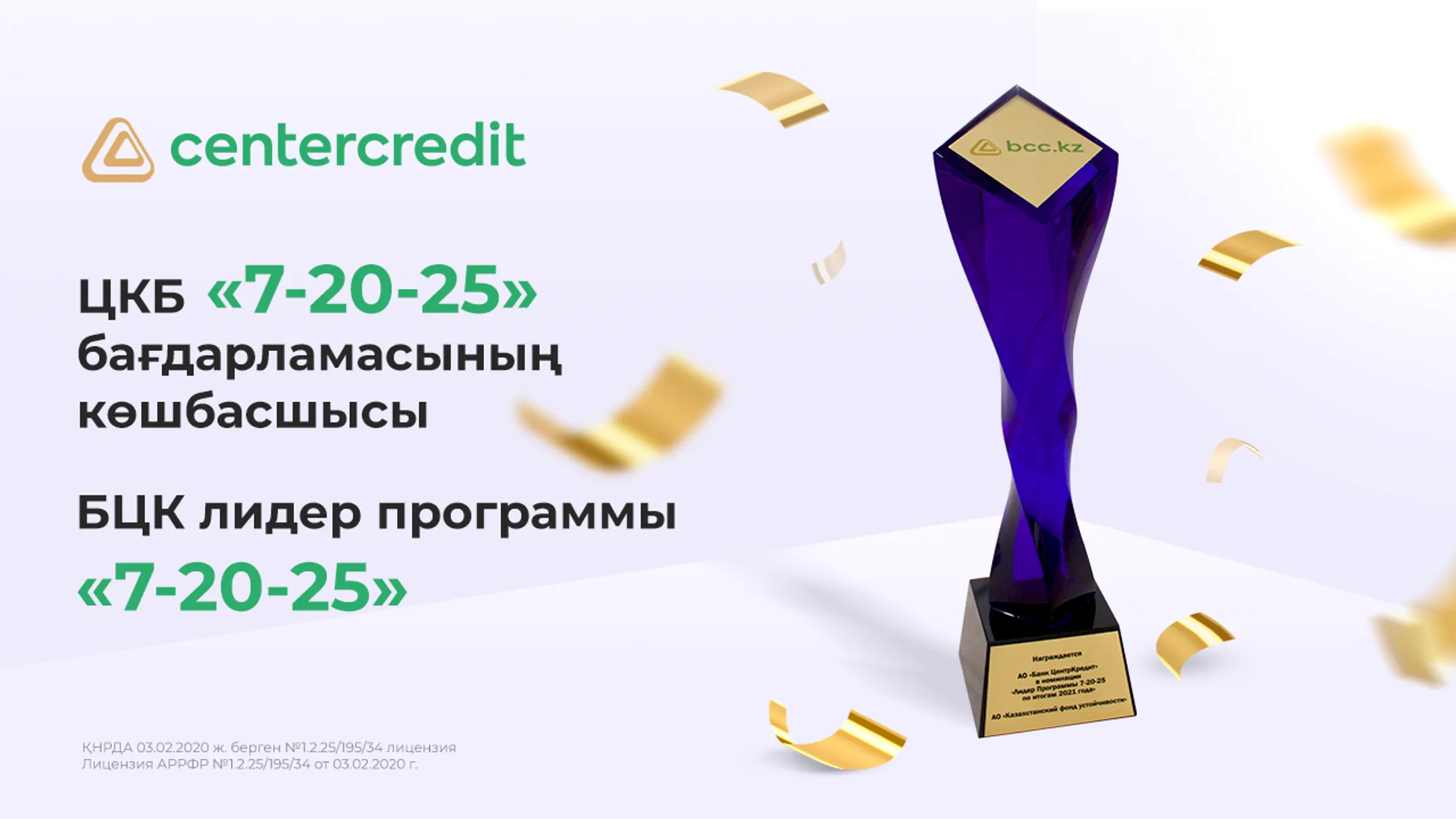 Изображение Kapital.kz