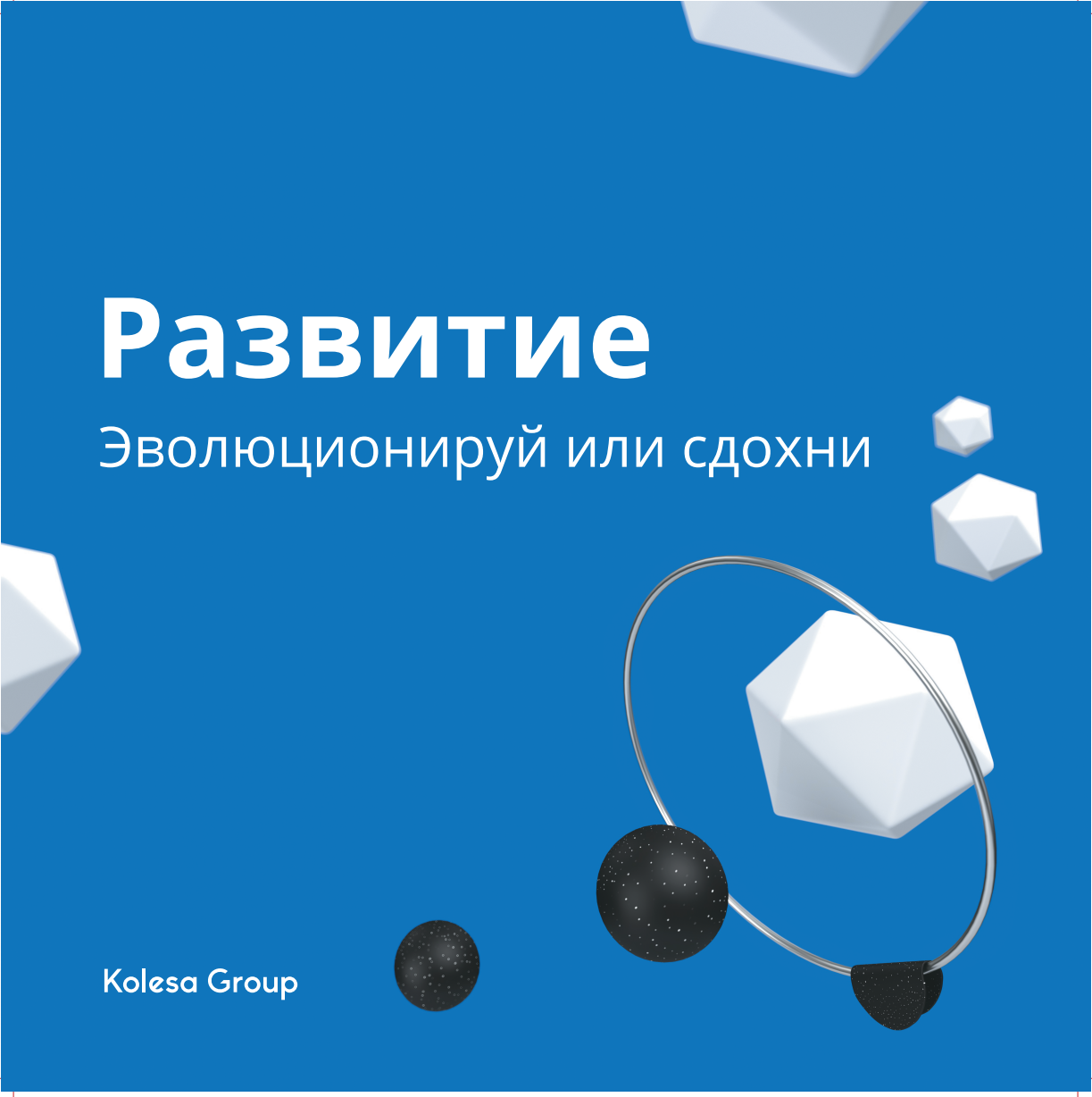 Менторство в IT-компании: как это помогло Kolesa Group прокачать 66 руководителей за год 1597611 - Kapital.kz 