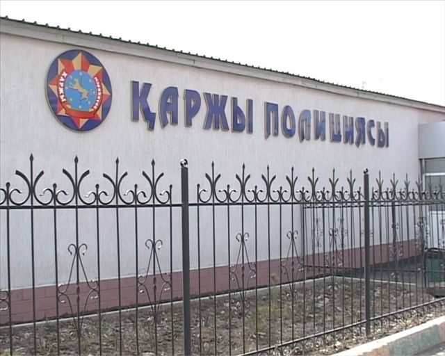 В ряде областей сменились главы финполиции- Kapital.kz