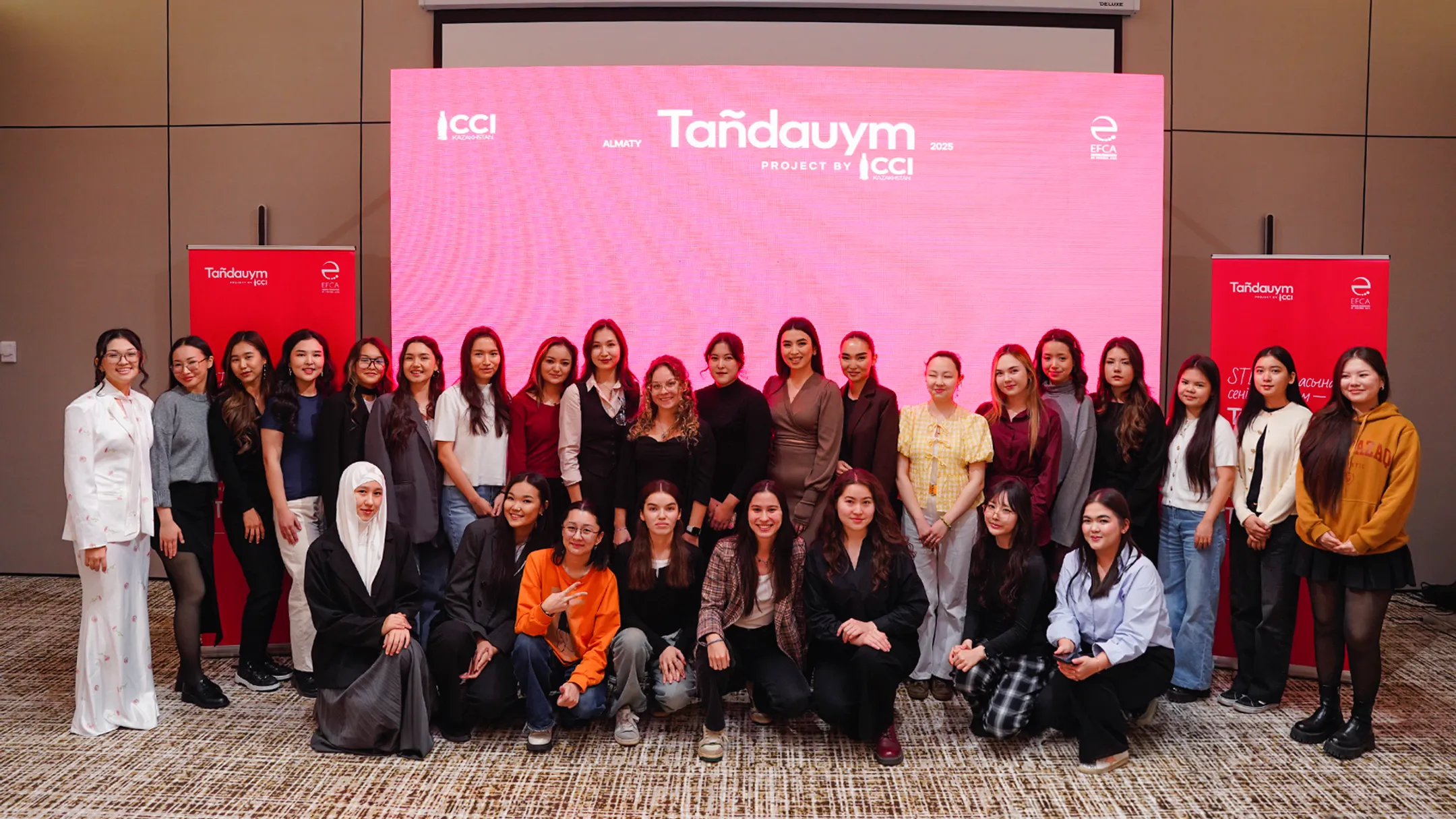 Финалистки программы Tañdauym