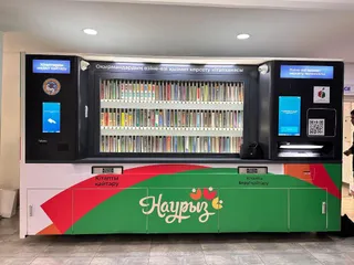 Фото: акимат Алматы