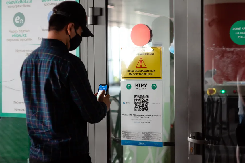 Капитал - В ЦОНах отменяется обязательное бронирование