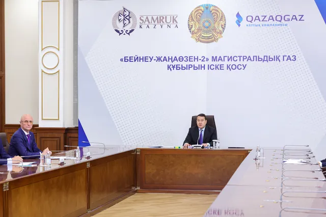 primeminister.kz