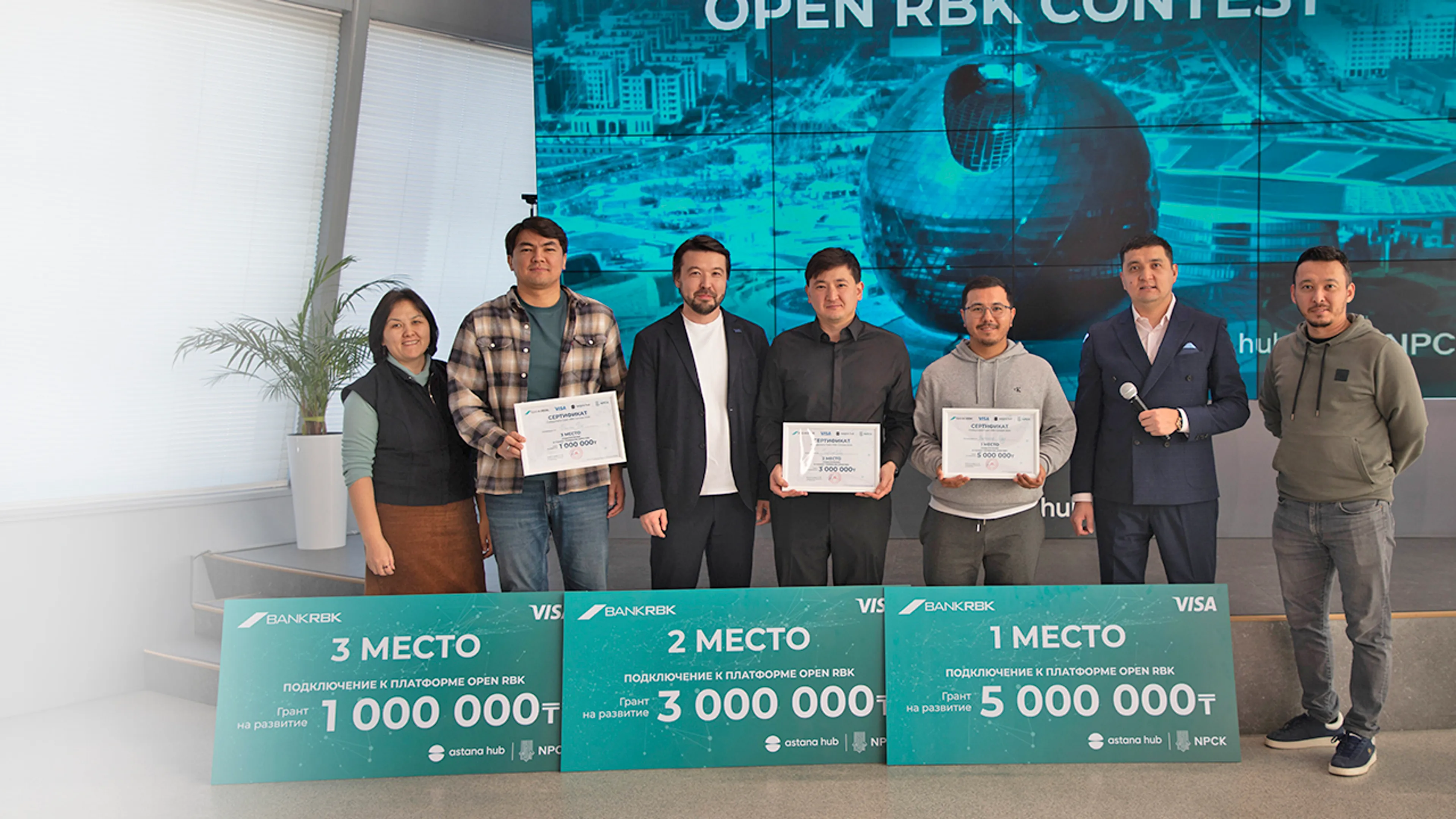 Капитал - Bank RBK усиливает позиции ведущего финтех-интегратора