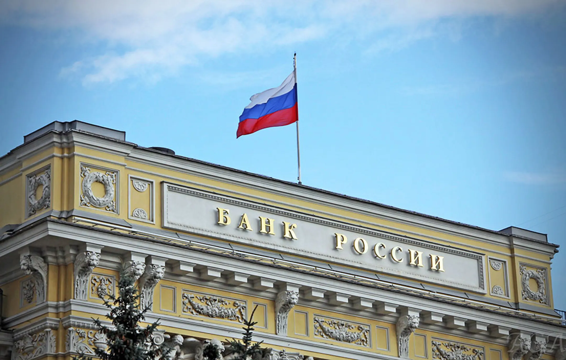 Банк России сохранил ключевую ставку в 10,5% - Image Kapital.kz