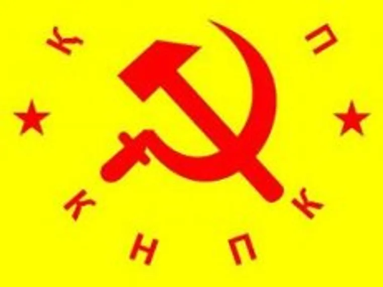 Капитал - ЦИК зарегистрировал партийный список КНПК