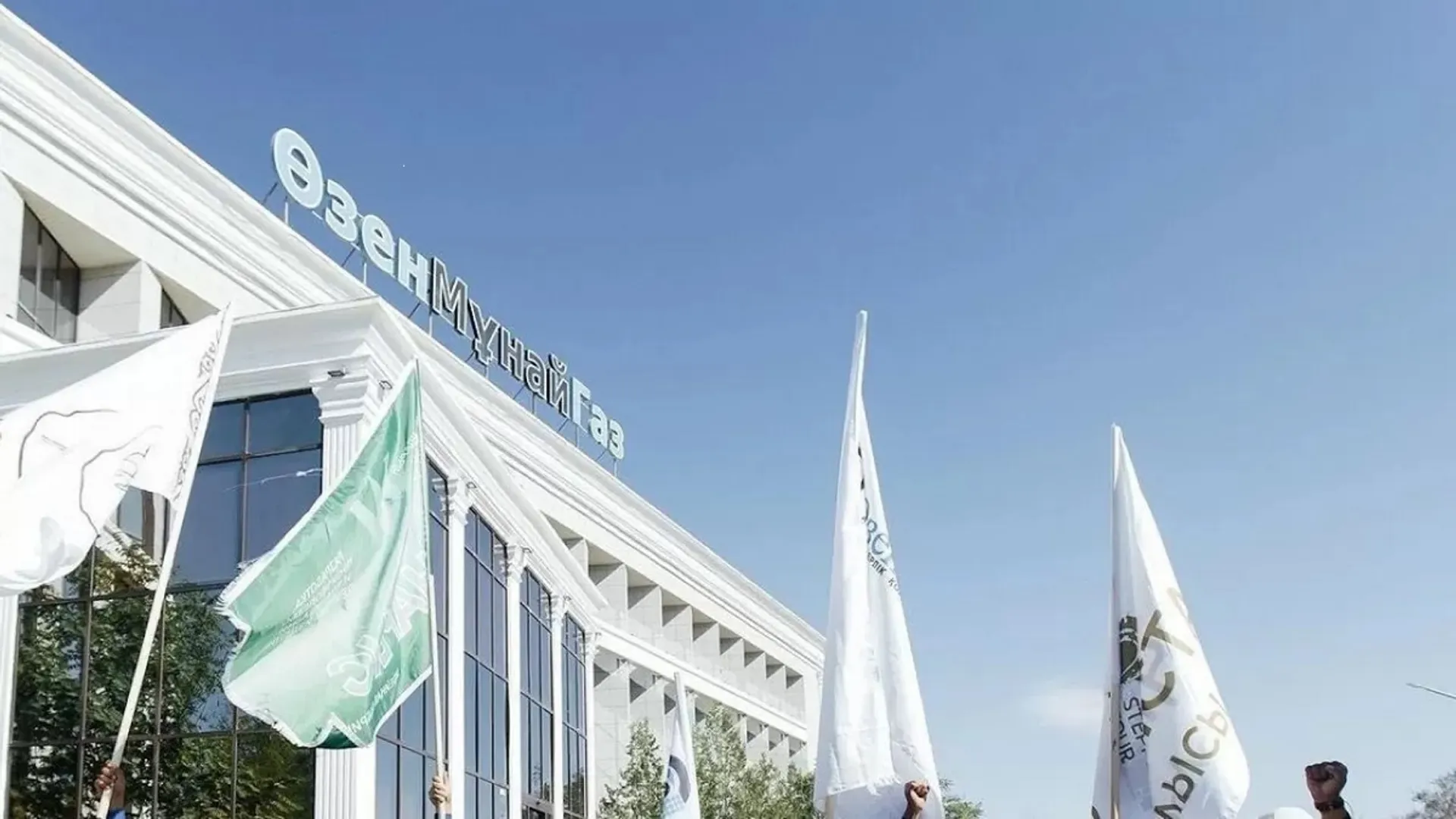 Капитал - Проверка «Озенмунайгаза» выявила превышение стоимости некоторых работ