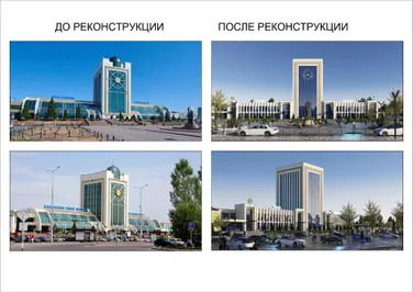 Фото: Министерство транспорта РК 