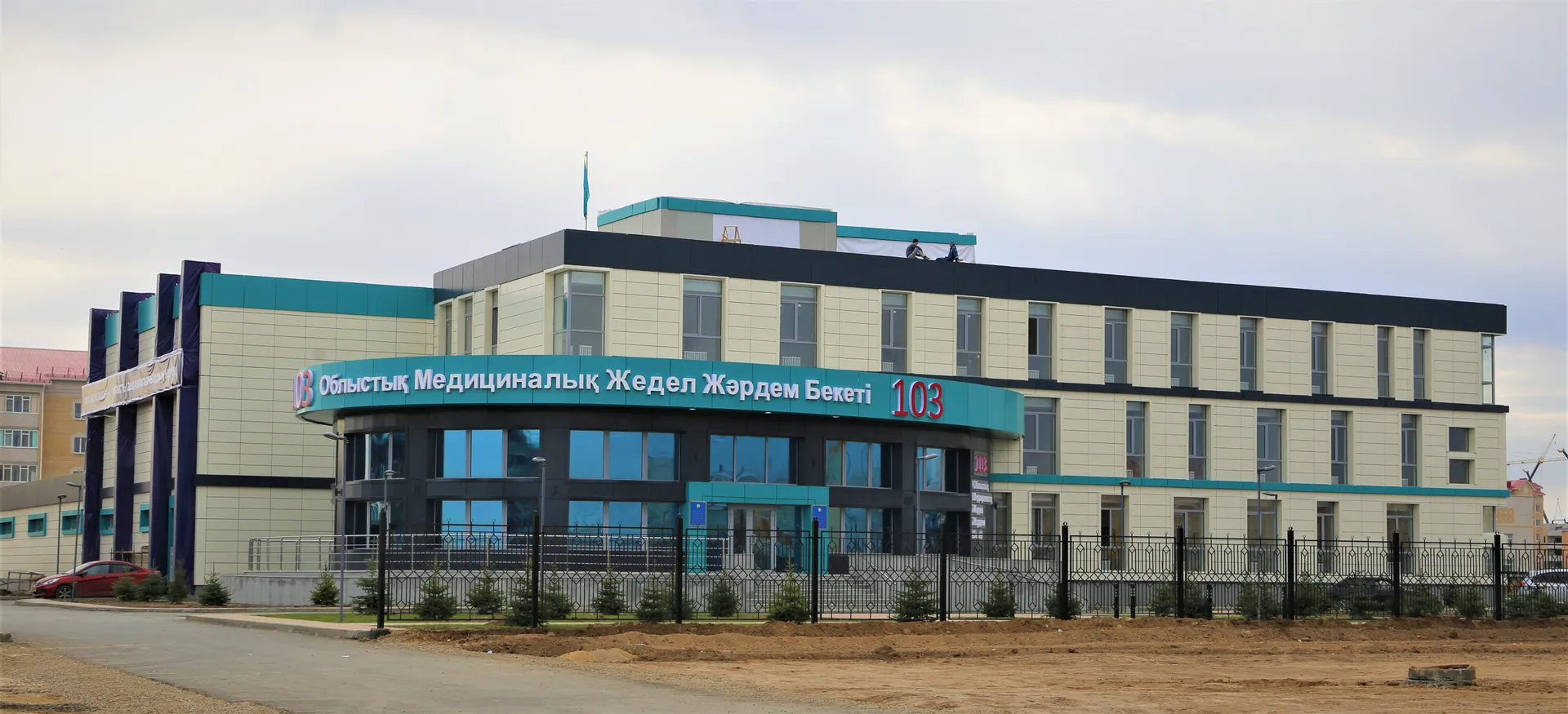 Капитал - В здравоохранении Актюбинской области развивают инновации