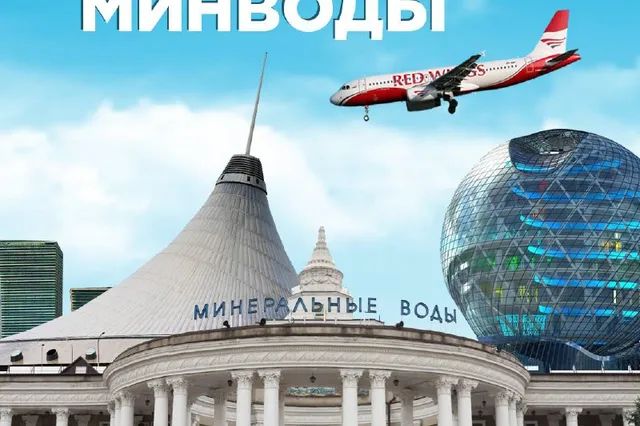 Пресс-служба аэропорта Астаны 