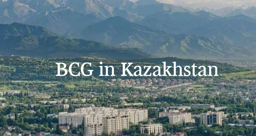 Фото: пресс-служба BCG