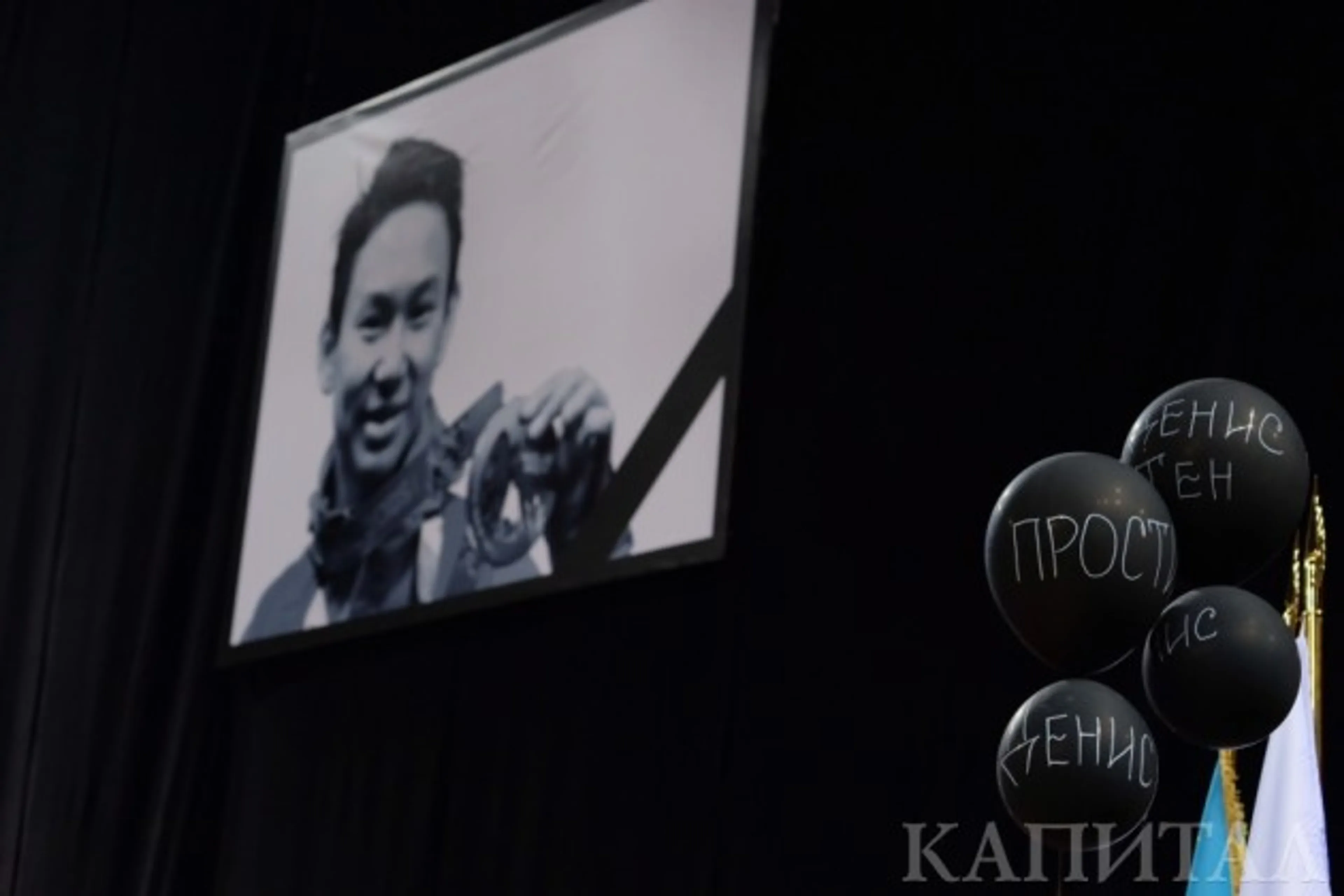 Капитал - Вынесен приговор подсудимым по делу об убийстве Дениса Тена