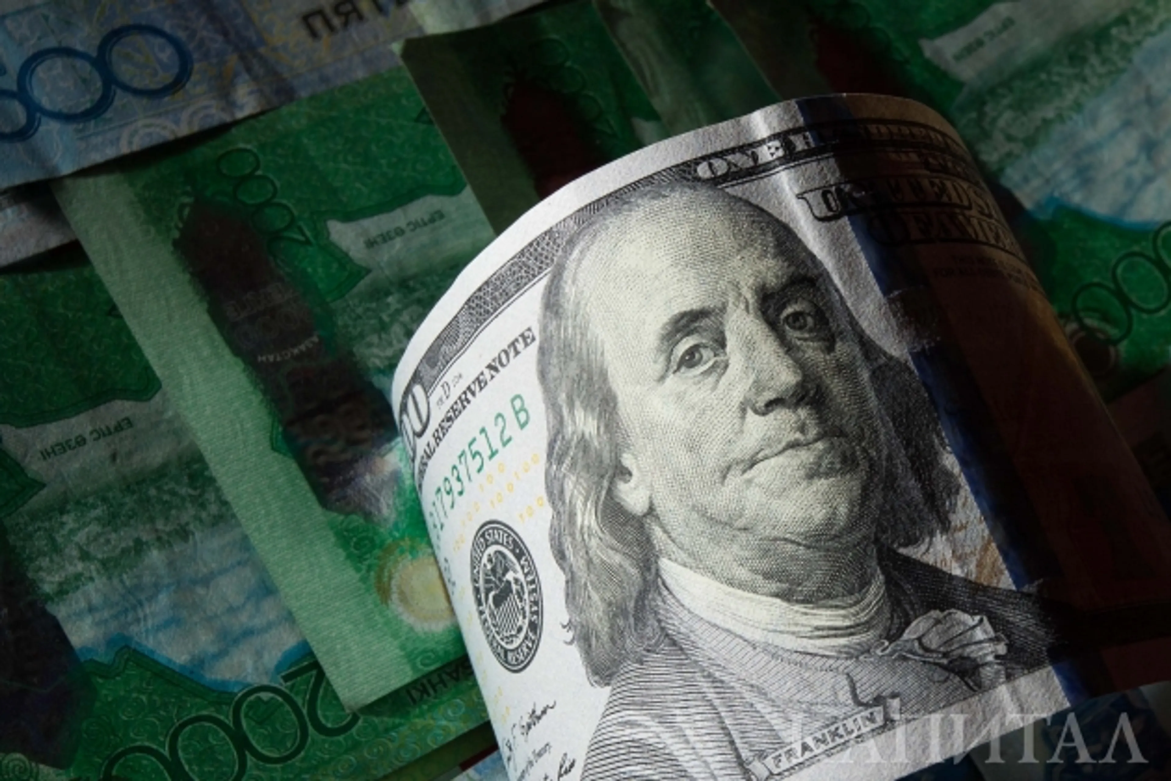 Капитал - Курсы тенге к инвалютам на 12 февраля