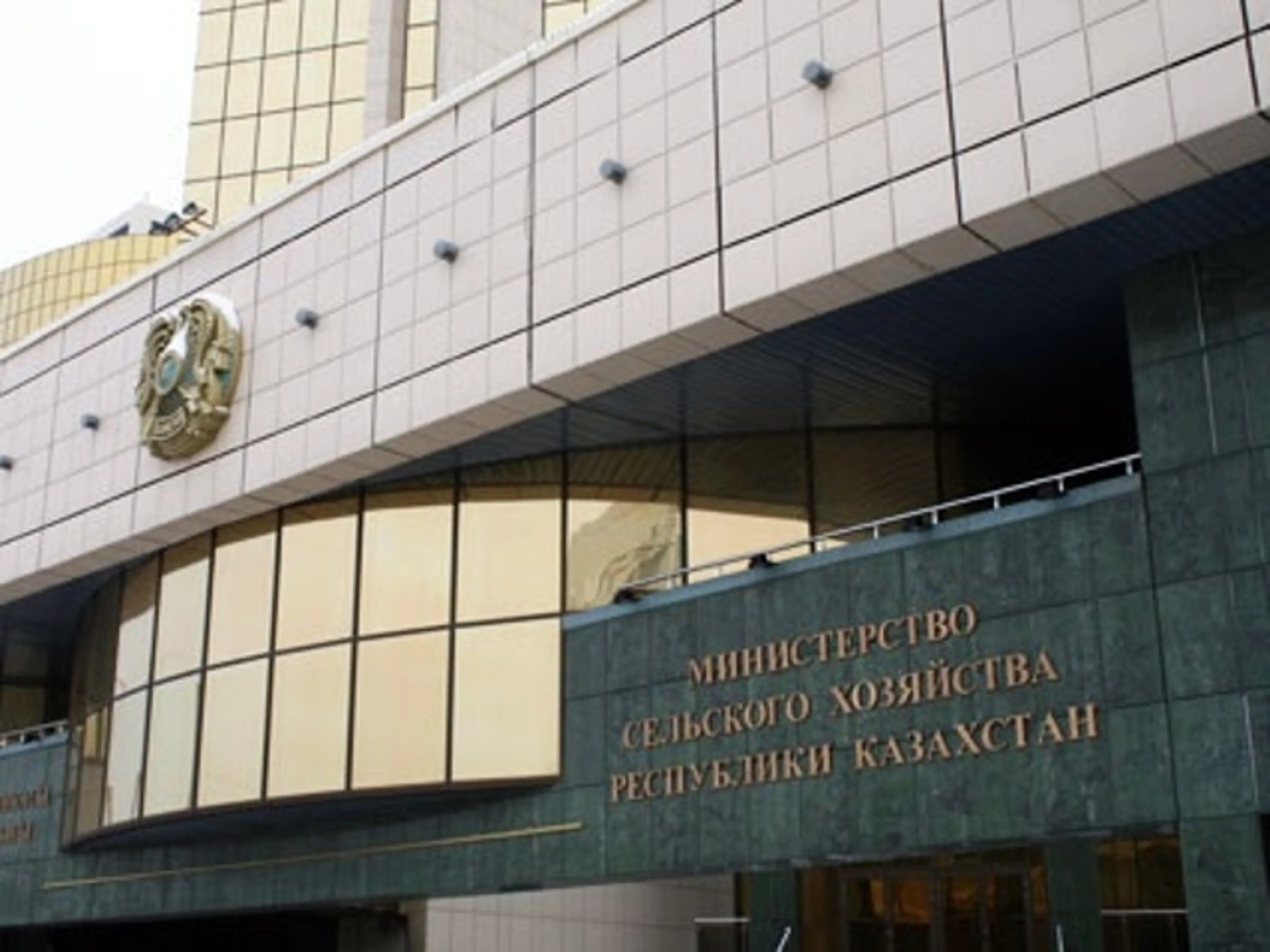 Капитал - Минсельхоз признан одним из эффективных центральных органов