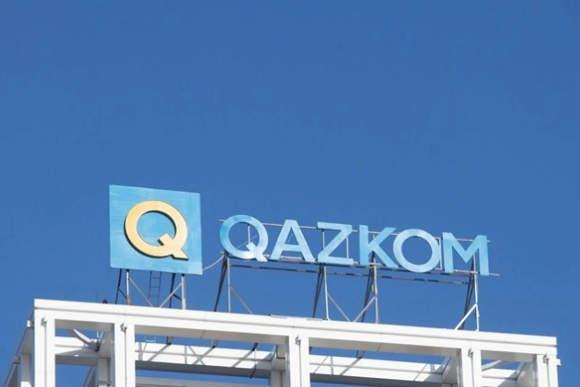 Капитал - ​Qazkom запустил переводы Western Union через Ноmеbank