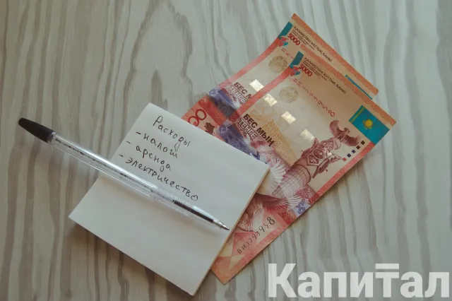 Изображение Kapital.kz