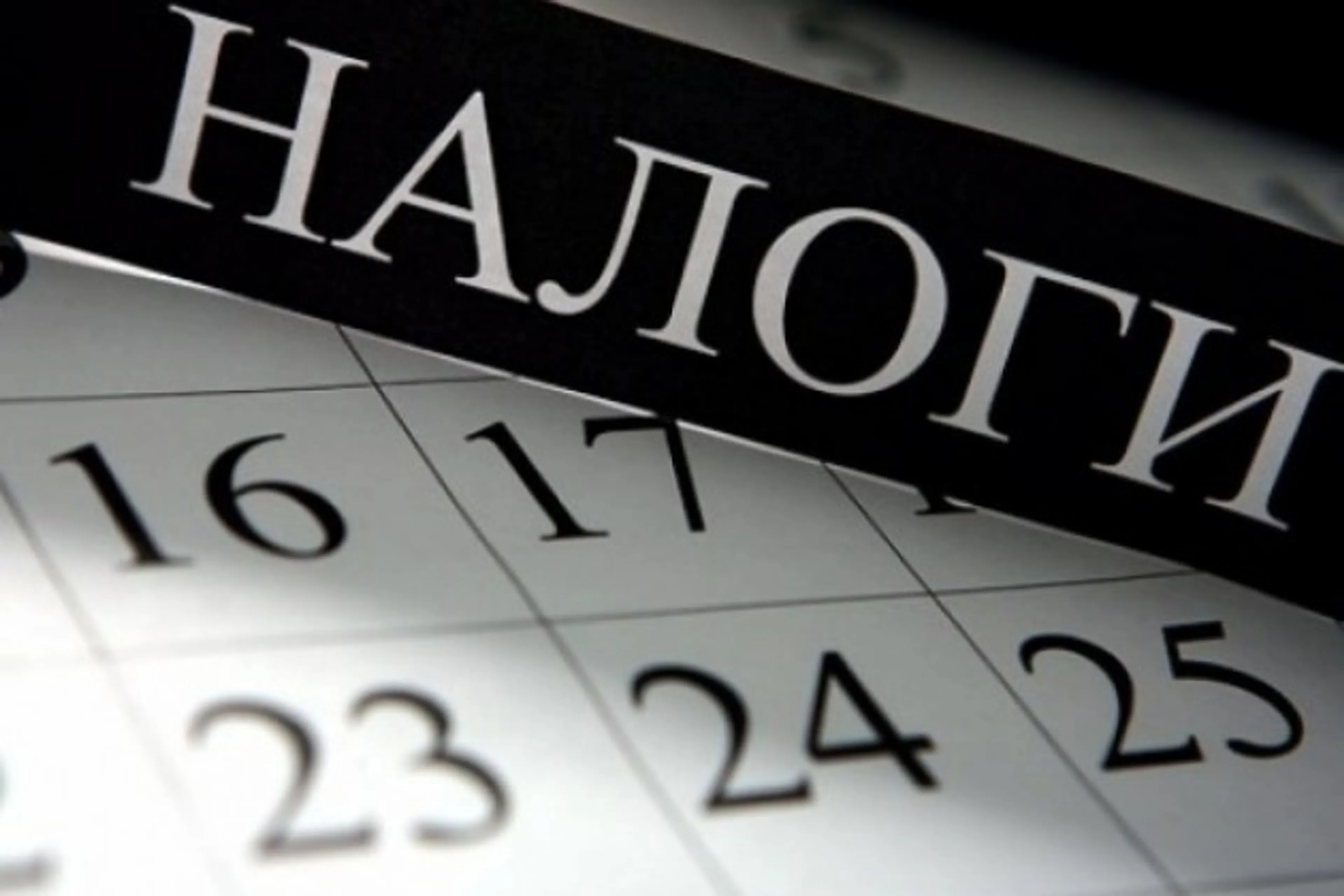 Капитал - В Минфине разъяснили нормы нового Налогового кодекса