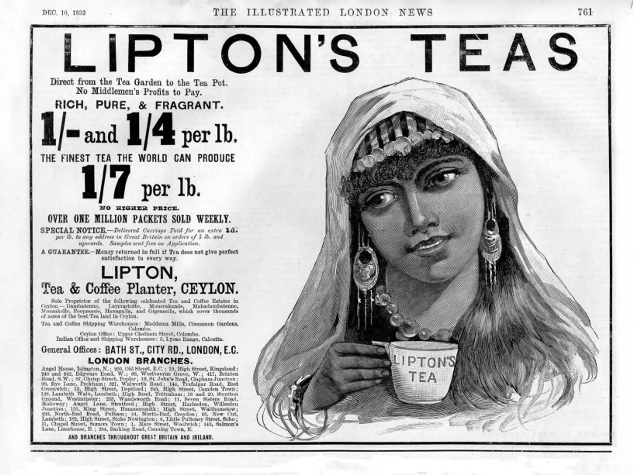 Реклама чая в небольших упаковках