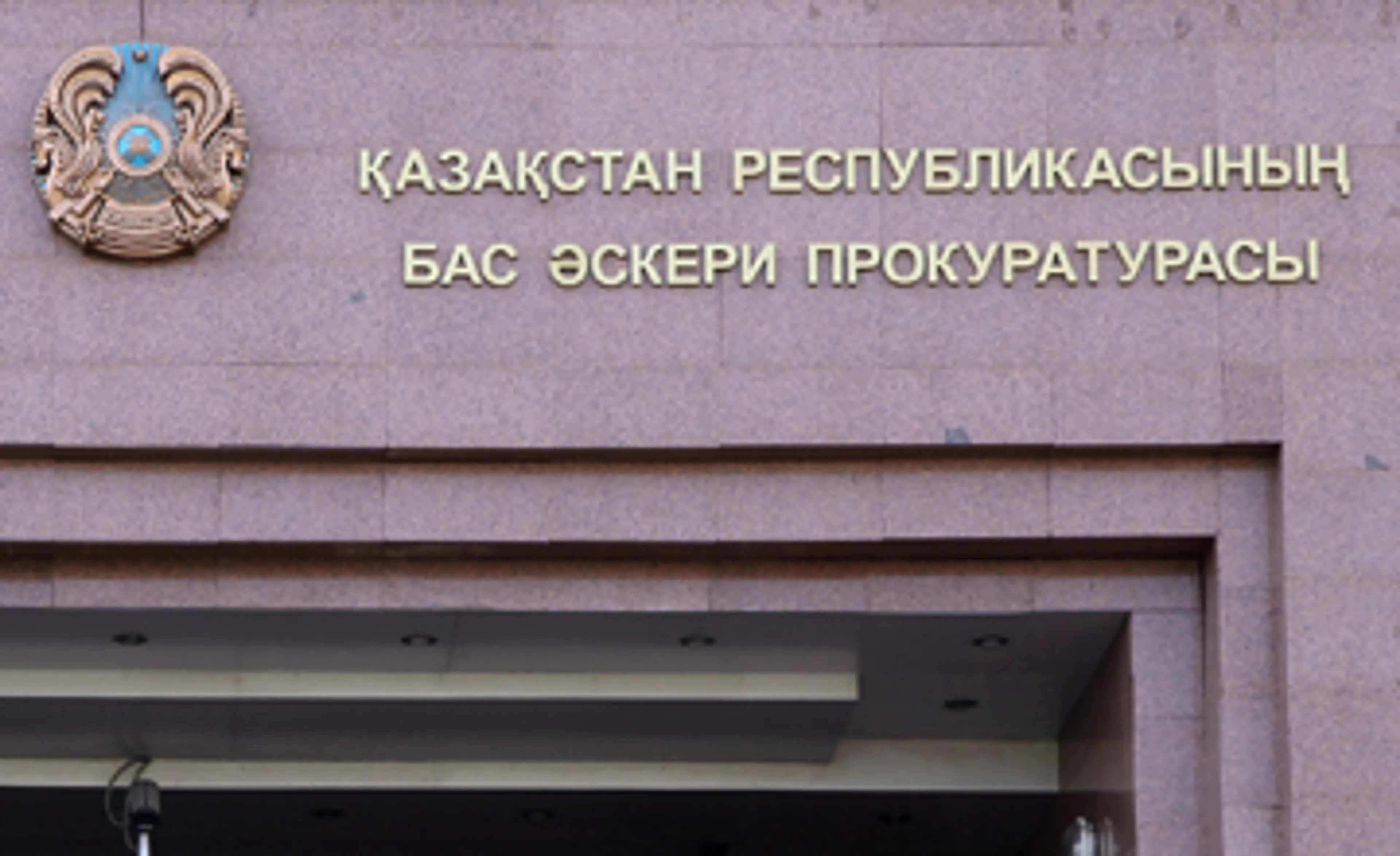 Капитал - Перестановки в Главной военной прокуратуре