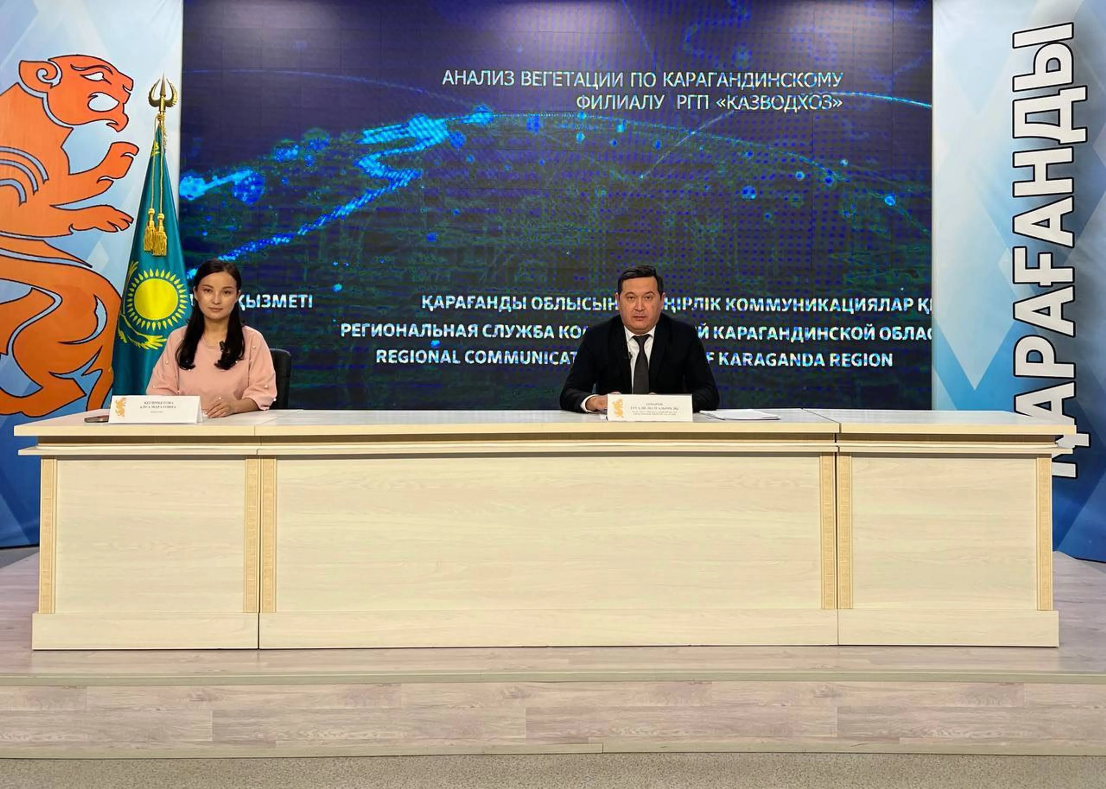 Фото: Министерство водных ресурсов и ирригации РК 