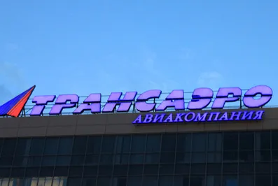 Акции Трансаэро подорожали на 113,24%