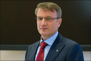 Капитал - Герман Греф высоко оценивает интеграционные процессы ЕАЭС