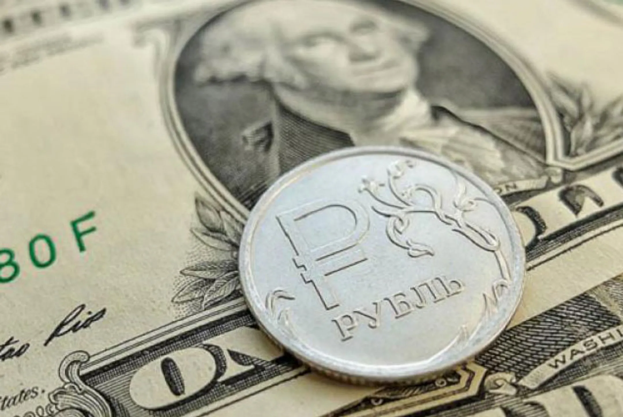 Укрепление рубля может оказаться недолгим - Image Kapital.kz