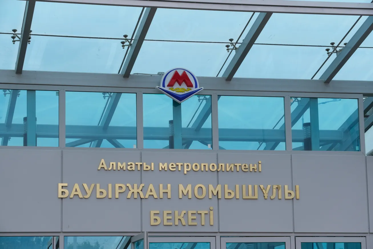 В Алматы открываются новые станции метро - фото kapital.kz