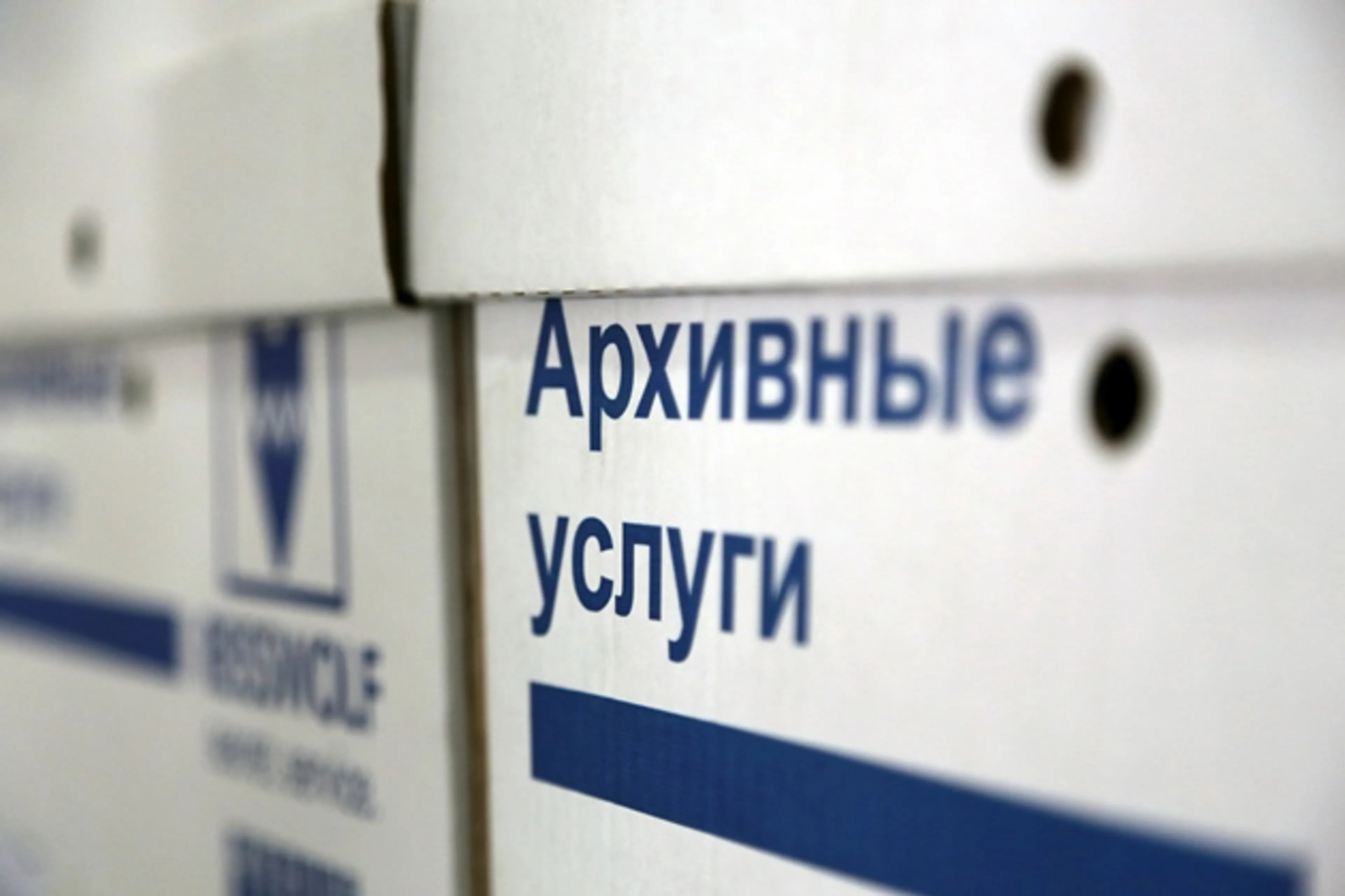 Капитал - От нанокерамики до секретных документов