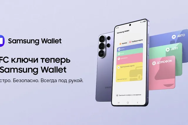 Фото: Samsung