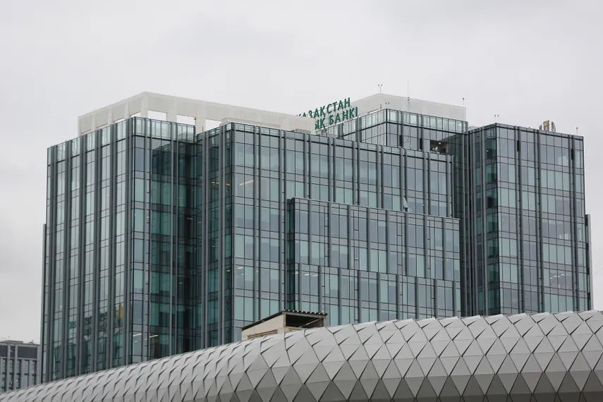 Капитал - Снижение базовой ставки прогнозирует большинство опрошенных экспертов