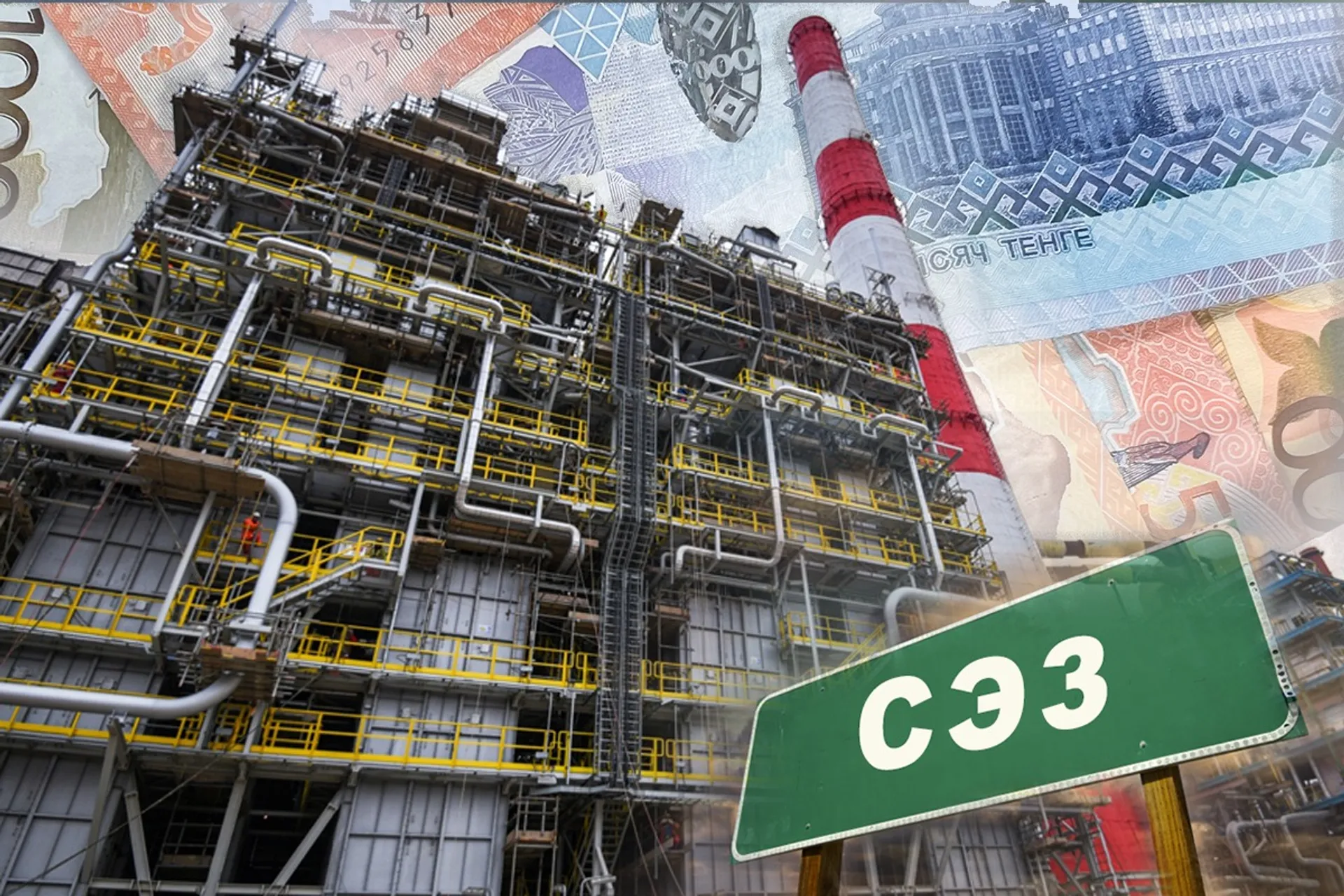 Капитал - Срок действия СЭЗ «НИНТ» намерены продлить до 2048 года